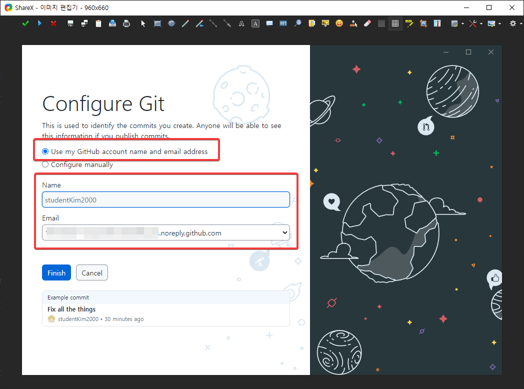 github.io 사용법 - Eugene's Blog